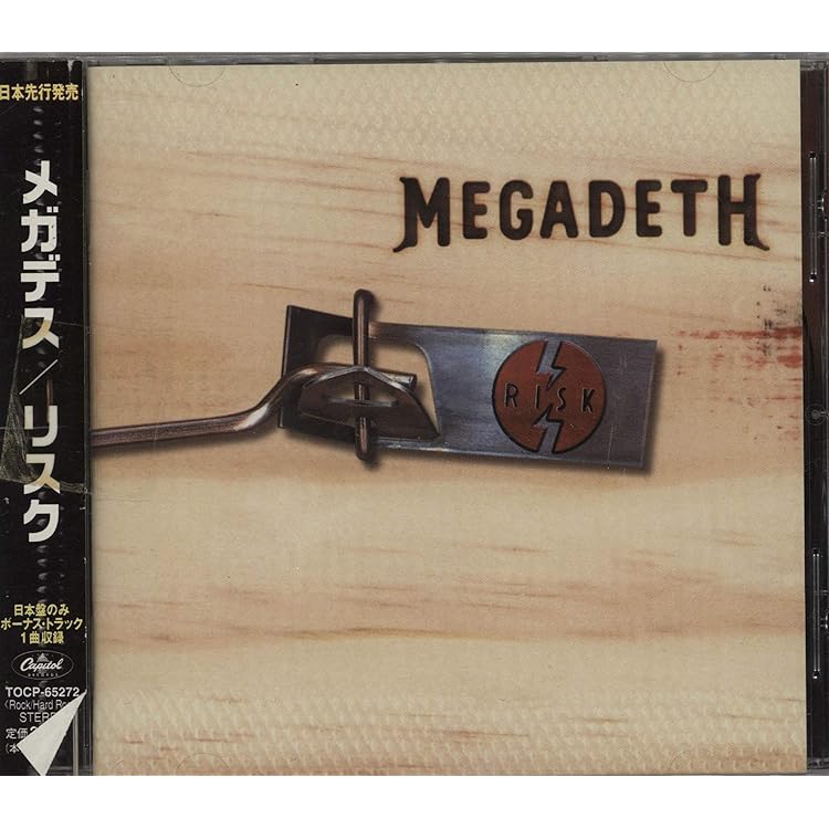 Amazon.co.jp: クリプティック・ライティングス: ミュージック